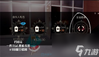 光遇如何变成小矮人？光遇攻略详解