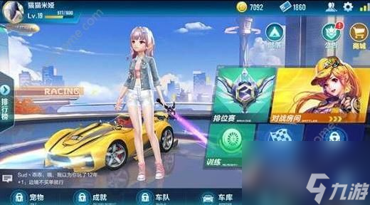 <a id='link_pop' class='keyword-tag' href='https://www.9game.cn/qqfc/'>QQ飞车手游</a>训练模式怎么玩？训练模式详解[多图]