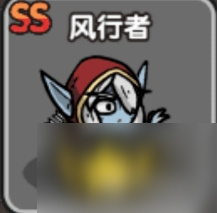 次神光之覺醒風(fēng)行者怎么樣 風(fēng)行者角色效果介紹