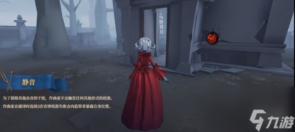 第五人格作曲家技能介绍全新求生者作曲家技能效果