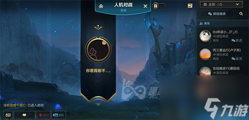 英雄联盟手游打人机可以升级吗-打人机可不可以加经验