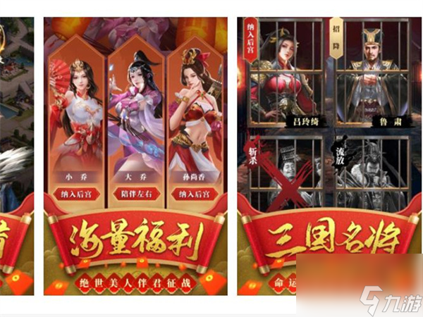 绝世仙王共有几个角色,绝世仙王共有哪些职业
