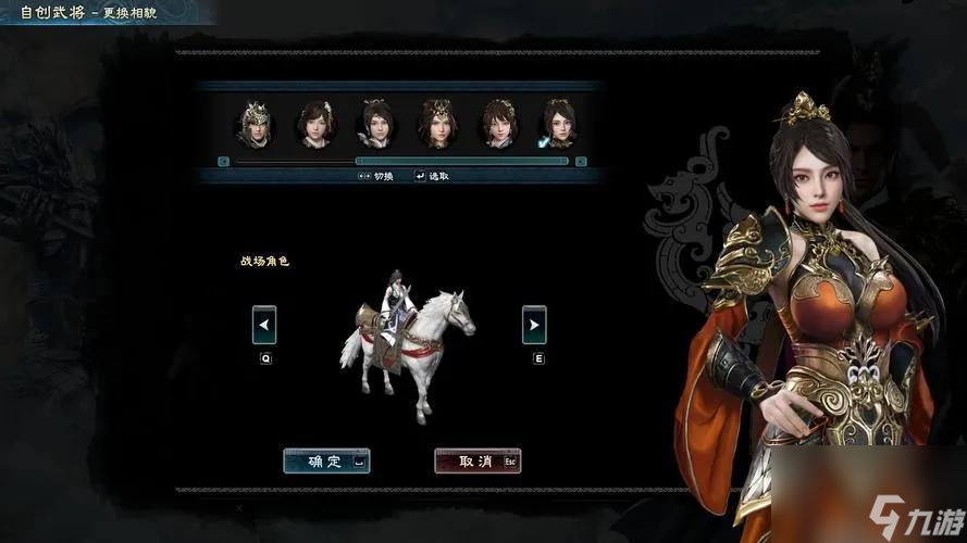 三国群英传8秘籍攻略 全名将出仕时间地点一览