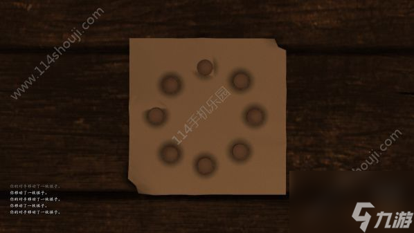骑马与砍杀2酒馆下棋攻略：酒馆棋局思路分析