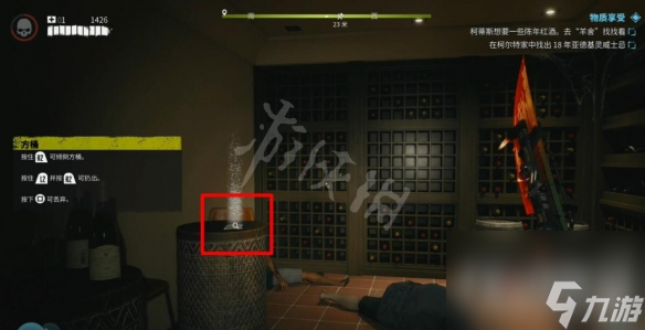 《死亡岛2》步枪佩姬如何获得？