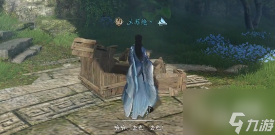 逆水寒手游木箱之囚奇遇通关流程一览