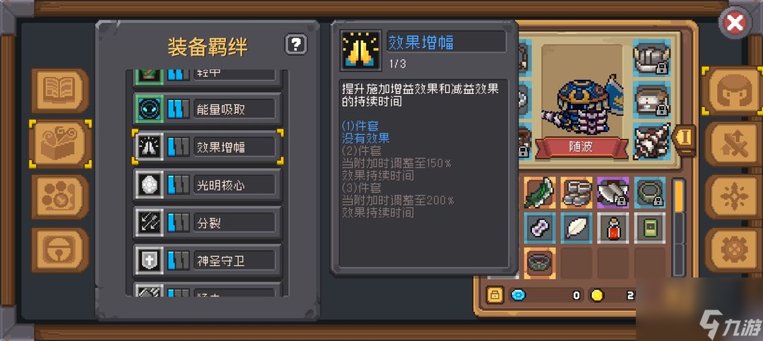 元气骑士前传萌新攻略，从入坑到入土