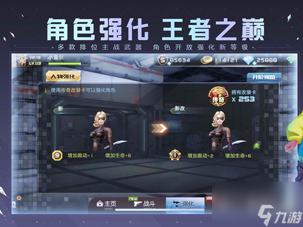 海岛奇兵兵种克制图表,海岛奇兵兵种克制图解