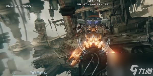 装甲核心6隐藏零件RaD喷射器12345怎么获得-装甲核心6隐藏零件RaD喷射器12345获取攻略