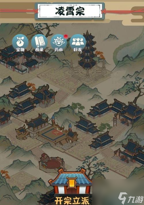 《以我也是大侠》石料获取攻略（让你轻松获得石料，打造最强武器装备）