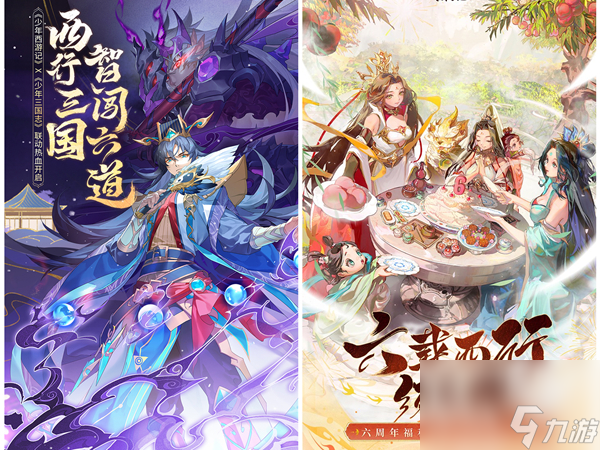 胡莱三国4通用礼包码,胡莱三国4同类游戏