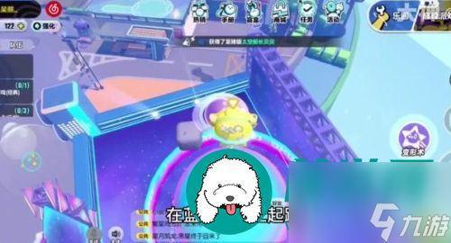 蛋仔派对新赛季小星球怎么获得 蛋仔派对新赛季小星球获得详细方法攻略