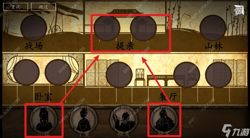 街第四章天机锁火柴攻略