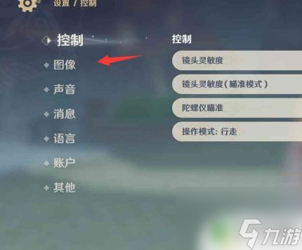 一直玩原神手机会卡吗啊 如何解决原神手游手机掉帧问题