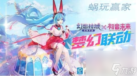 幻想神域双瀑森林隐藏任务怎么做（双瀑森林隐藏任务地点在哪）