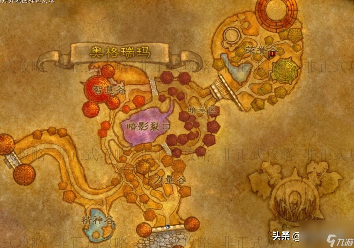 wow工程学专业1-600冲级攻略（wow工程学专业1-300级掉落物品大全）
