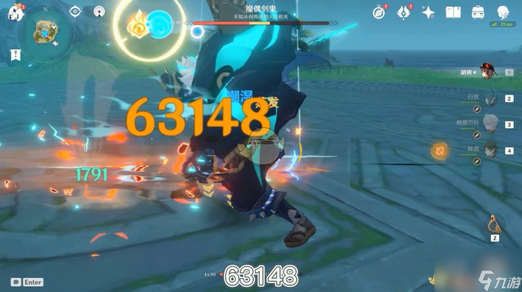 原神枫原万叶在胡桃队表现实测