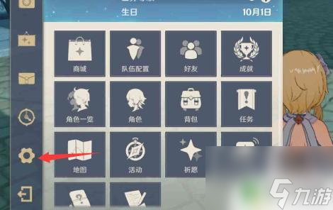一直玩原神手机会卡吗啊 如何解决原神手游手机掉帧问题