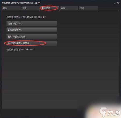 steam怎么老是vac屏蔽 CSGO Steam平台 VAC被屏蔽解决方案推荐