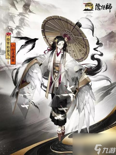 阴阳师蝴蝶精怎么样 玩家最喜欢式神一览
