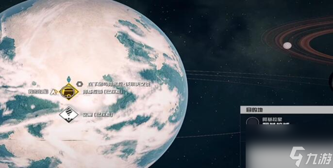 星空星联船长的日志03怎么获得