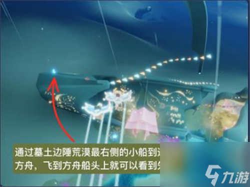 光遇点头先祖复刻兑换表一览？光遇攻略详解