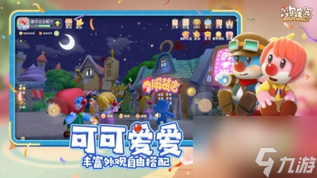 摩尔庄园手游和页游数据互通吗摩尔庄园手机版和网页版账号互通吗