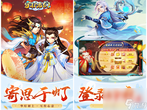 幻世九歌帮派商店在哪买,幻世九歌帮派商店在哪找
