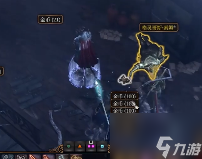 博德之门3已署名的贸易签证怎么获得 博德之门3已署名的贸易签证获取方法