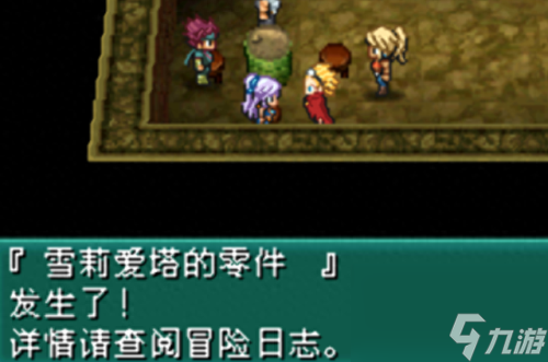 重装机兵2攻略(重装机兵2攻略中文详细版)