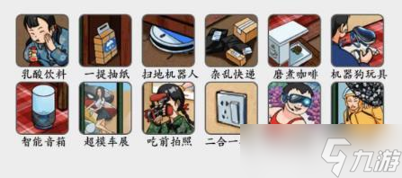 疯狂梗传怀旧岁月十二怎么过