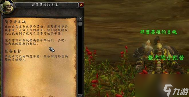 魔兽世界神级装备，橙色品质的蓝色饰品，硬核战士T的秘密