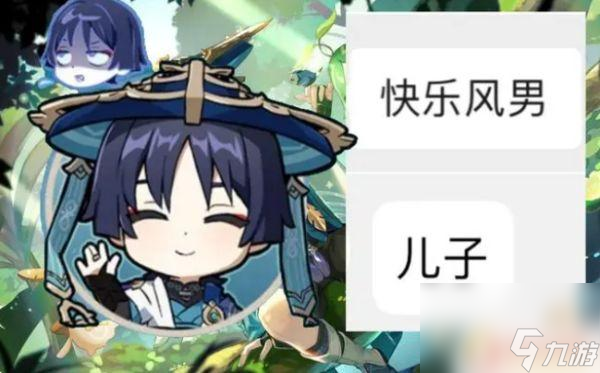 原神散兵最自由的名字 原神散兵取名灵感