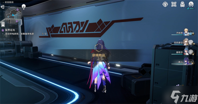 艾丝妲同行任务知名不具攻略