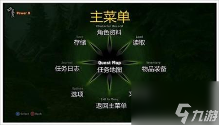 龍騰世紀攻略伊莎貝拉（龍騰世紀裁判所職業(yè)攻略）