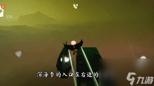 光遇深海季先祖(光遇深海季先祖没有船)