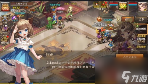 钻石买经验方法详解 魔力宝贝手机版80W经验在哪领