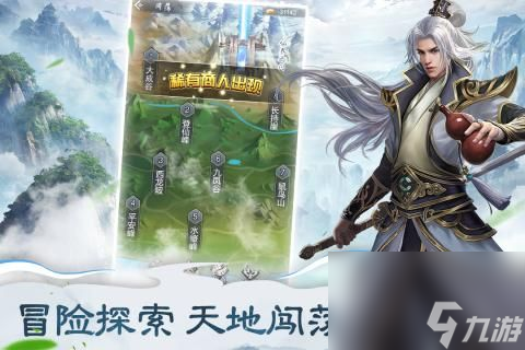 仙命决仙仆大全：所有仙仆获得方法汇总一览表