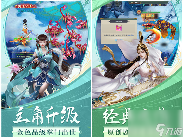 绝世仙王改名卡怎么用,绝世仙王罡劲啥属性