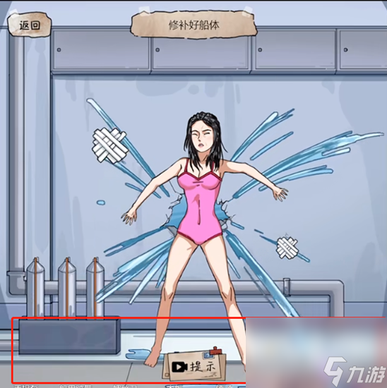 《隐秘的档案》惊涛骇浪通关攻略