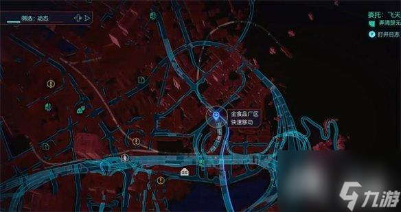 《赛博朋克2077》开局隐藏车介绍