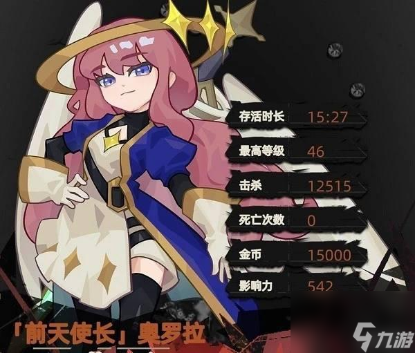 重返深渊角色特性有什么？