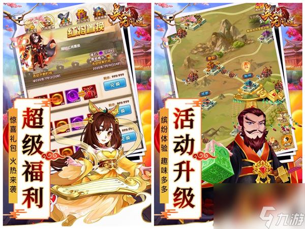 绝世仙王粉色装备,绝世仙王粉色装备拆解