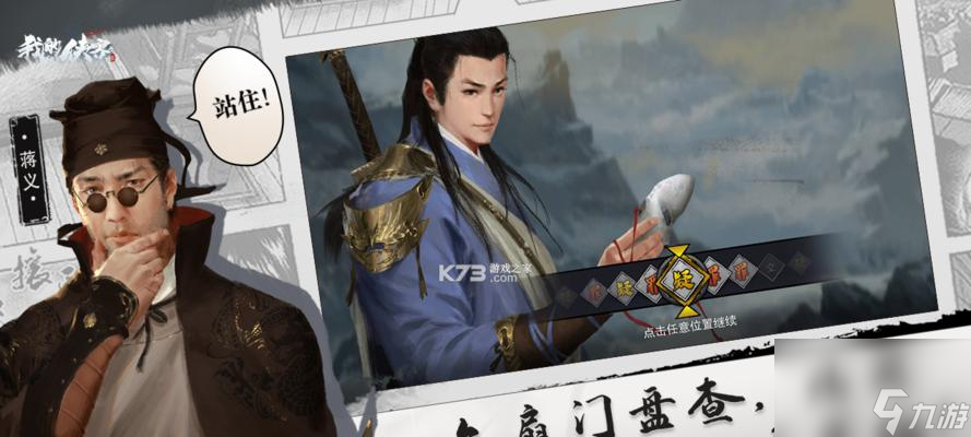 如何获得杜老千的扳指（探秘侠客世界中最神秘的装备）