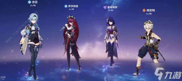 原神4.1深淵攻略 4.1深淵配隊及打法技巧