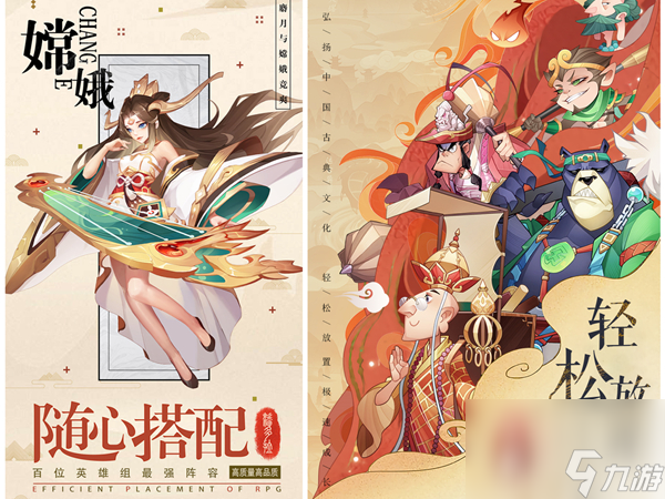 绝世仙王粉色武器,绝世仙王粉色武器叫什么