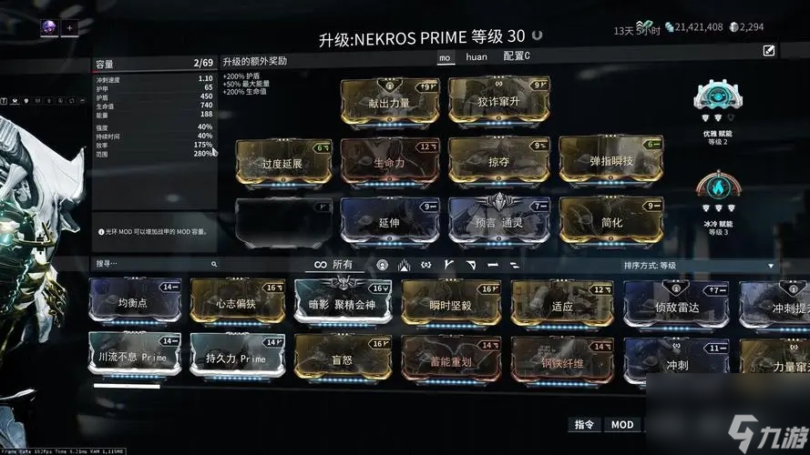 星际战甲引导卡有什么用热游问答