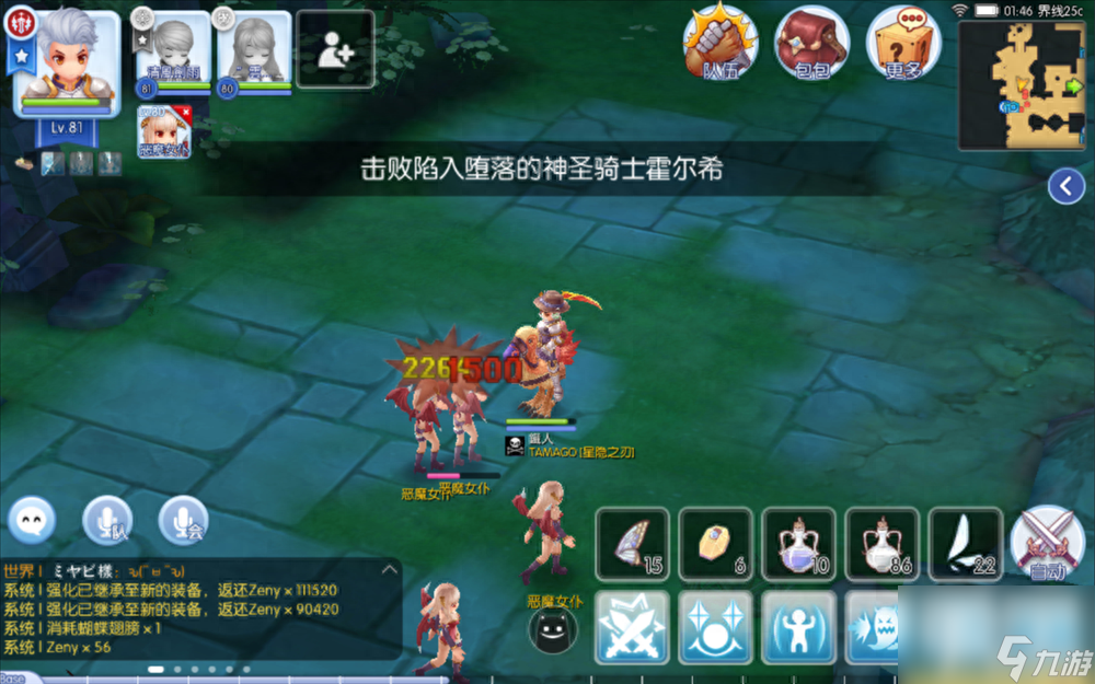 仙境传说ro手游珍藏品单人怎么通关 珍藏品单人通关技巧