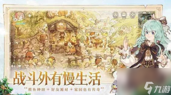 《森之国度》爱德里安是谁 爱德里安详细介绍