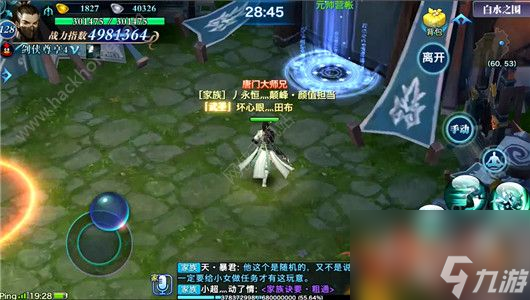 新剑侠情缘手游白水之围怎么打？ 白水之围图文通关打法详解[多图]